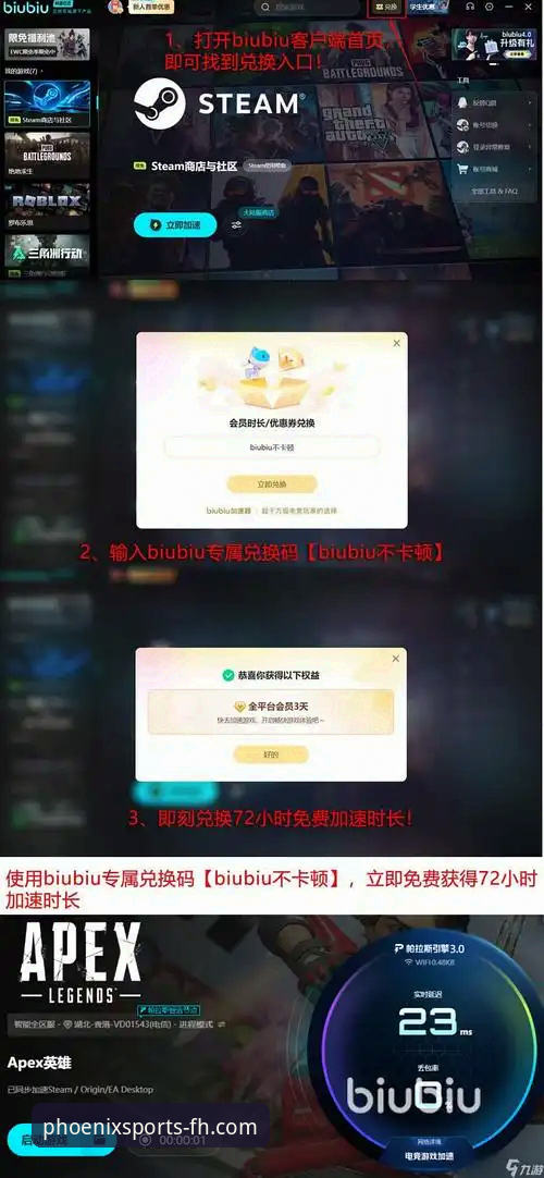 5个实用技巧解决凤凰体育数据查询下载不了怎么办的困扰