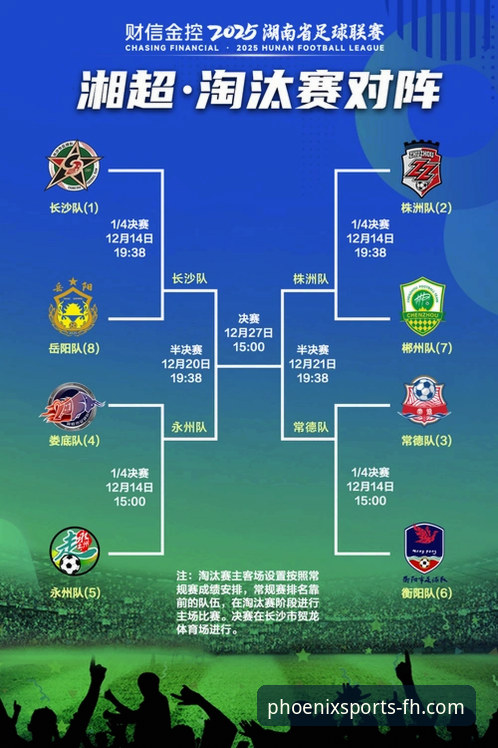 凤凰体育赛事统计体系深度分析——从数据延迟到技术架构的全方位评测