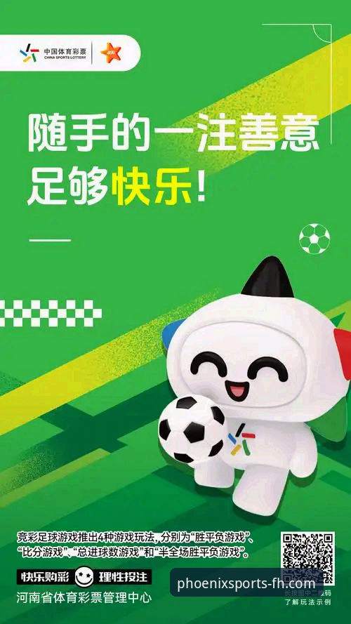 凤凰体育竞猜平台教程深度分析：从入门到精通的全面解析